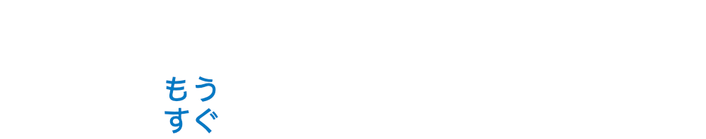 美容室・美容院のPOSレジ・セルフレジ・電子カルテ Salon de Net(サロンドネット) もうすぐWindows10 サポート終了