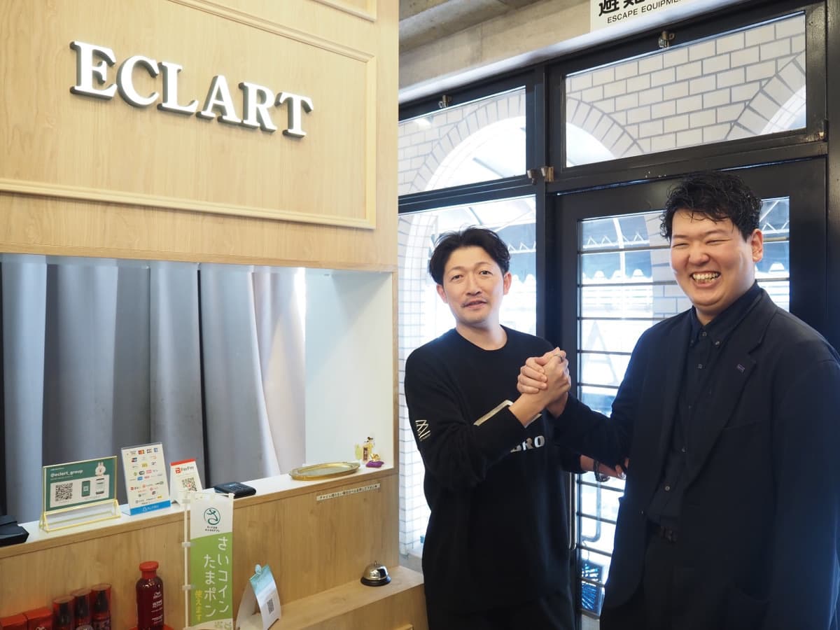美容室・美容院のPOSレジ・セルフレジ・電子カルテ Salon de Net(サロンドネット)RITZ 代官山 ヘッドスパ専用個室