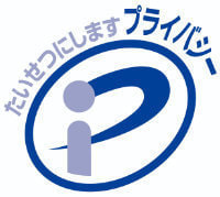 株式会社ハイパーソフト Pマーク ロゴ画像